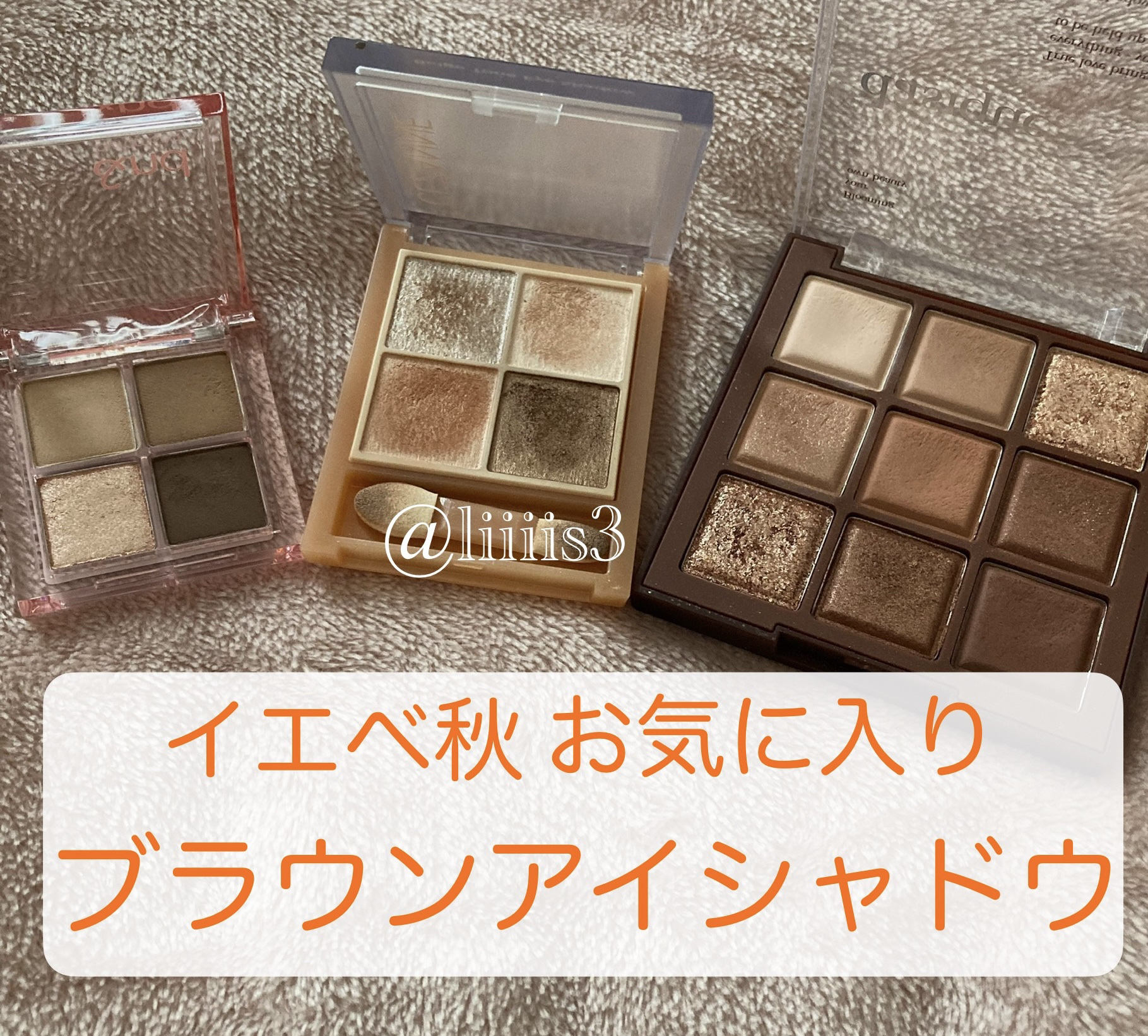 シャドウパレット/dasique/アイシャドウパレットを使ったクチコミ（1枚目）