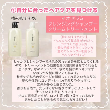 オイル / イオセラムの口コミ | おすすめ順 | 78件 | LIPS オイル / イオセラムの口コミ | おすすめ順 | 78件 | LIPS
