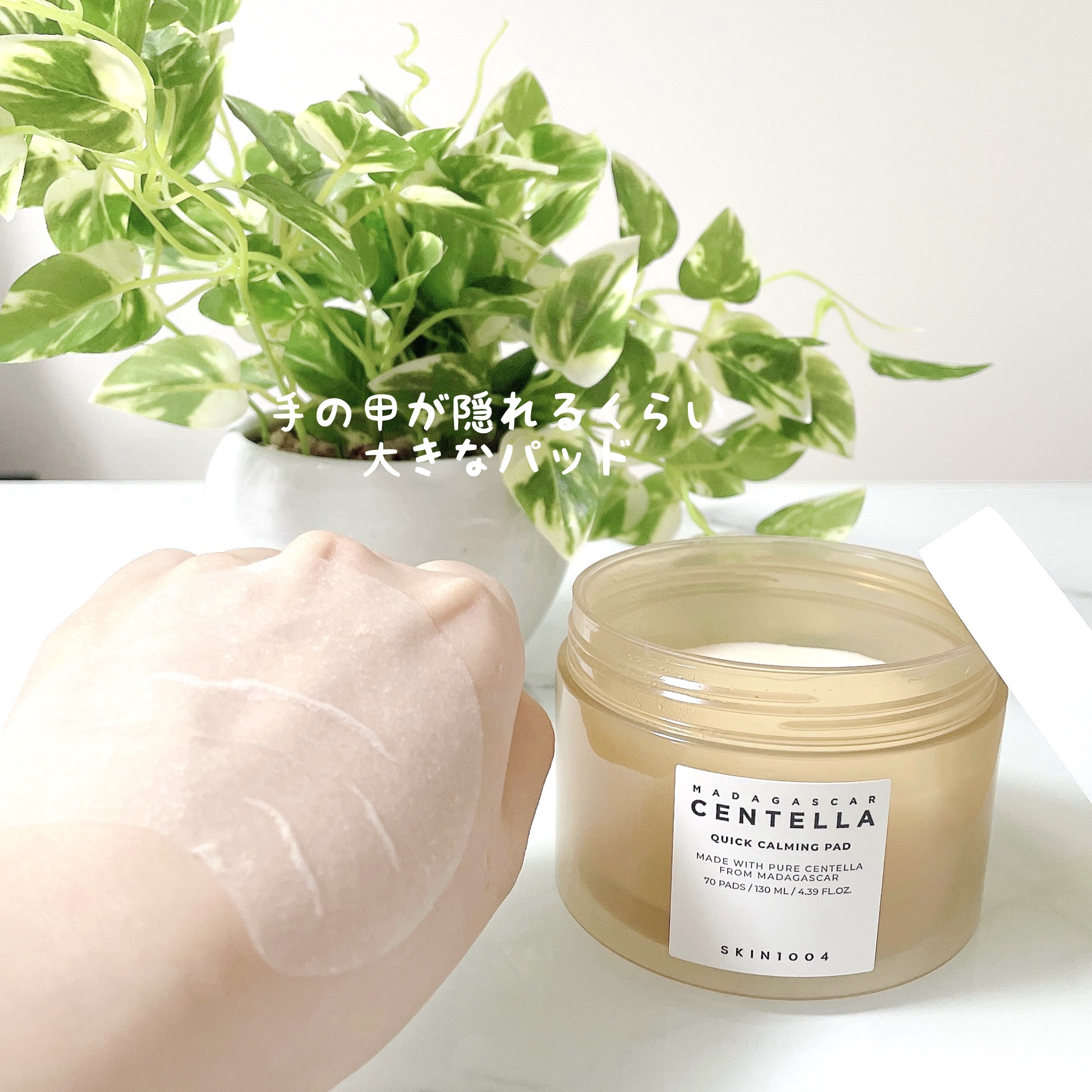 を使ったクチコミ（3枚目）