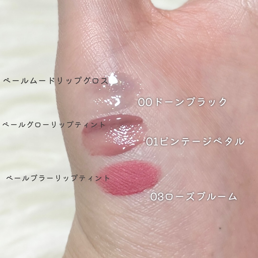 Veil Mood Lip Gloss ドーンブラック/BLESSED MOON/リップグロスを使ったクチコミ（3枚目）