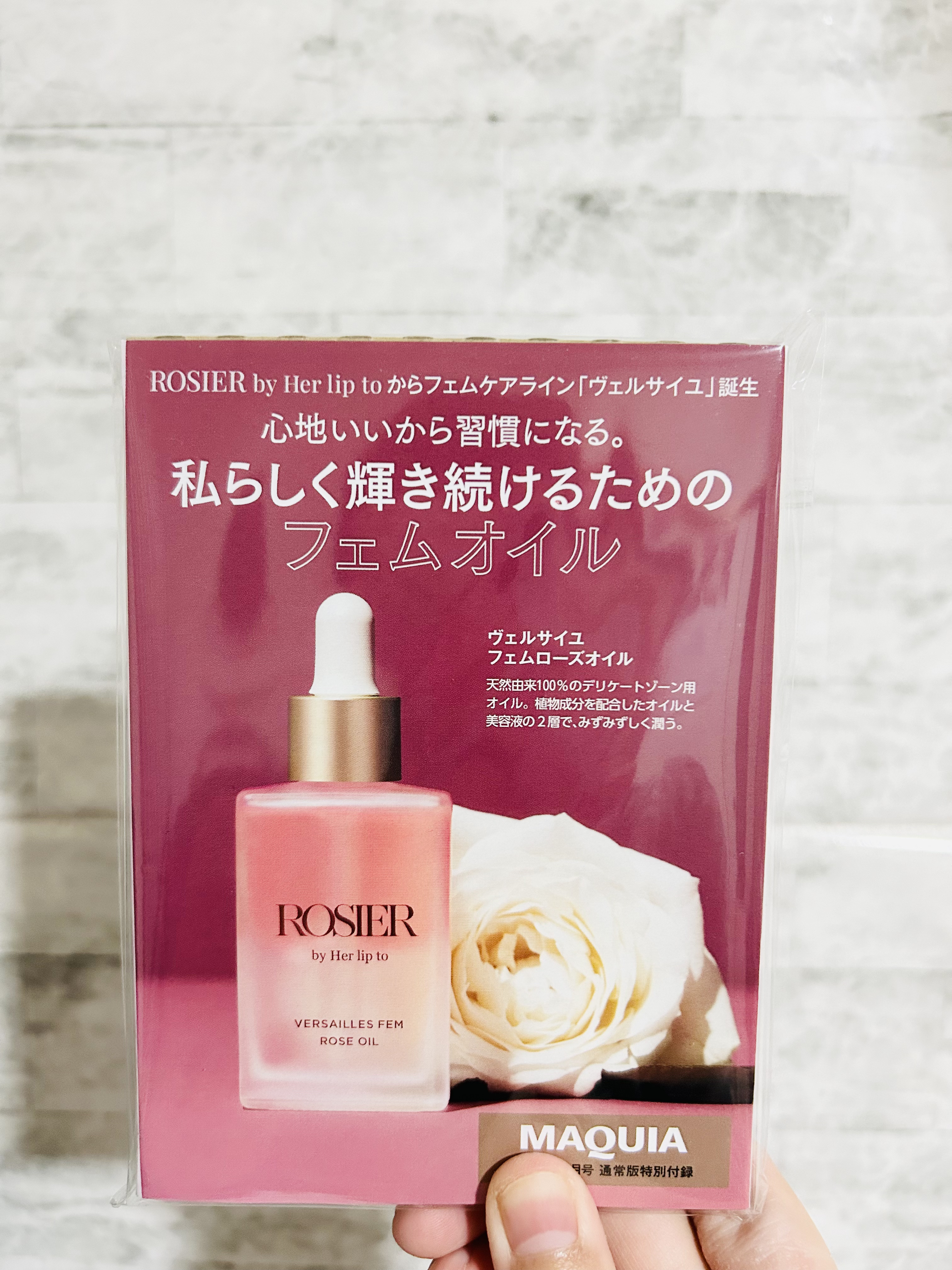 フェイシャル トリートメント エッセンス/SK-II/化粧水を使ったクチコミ（3枚目）