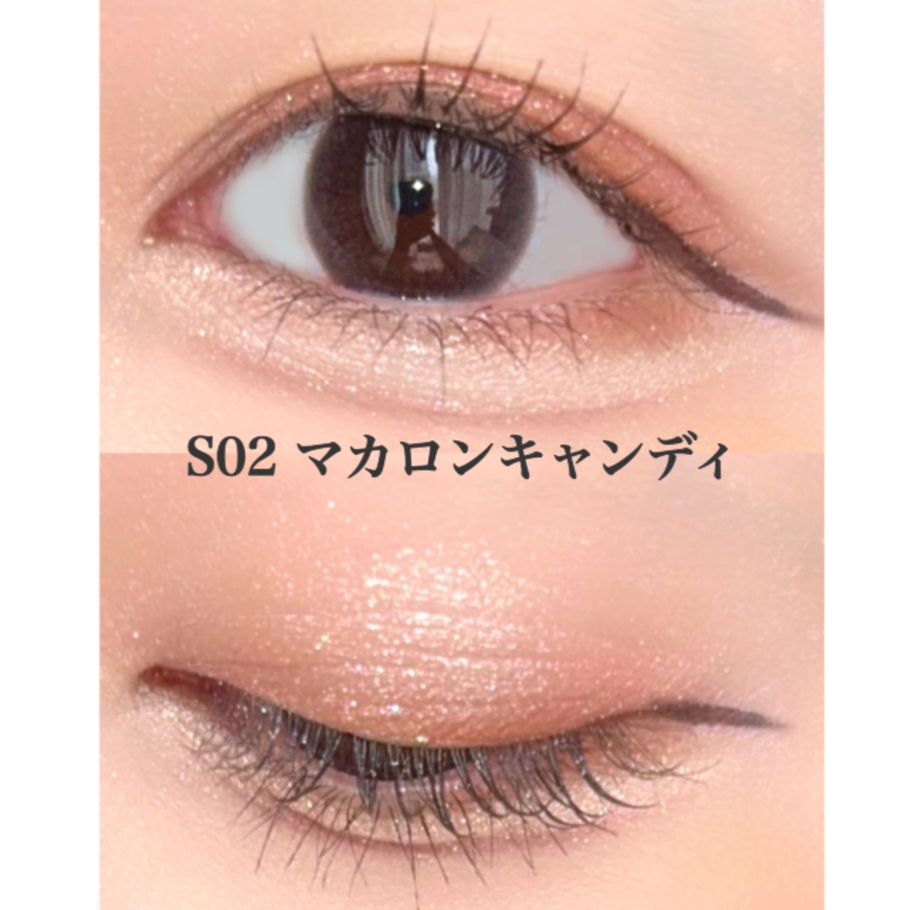 プティパレットアイズ（スパークリングタイプ）/キャンメイク/アイシャドウを使ったクチコミ（3枚目）