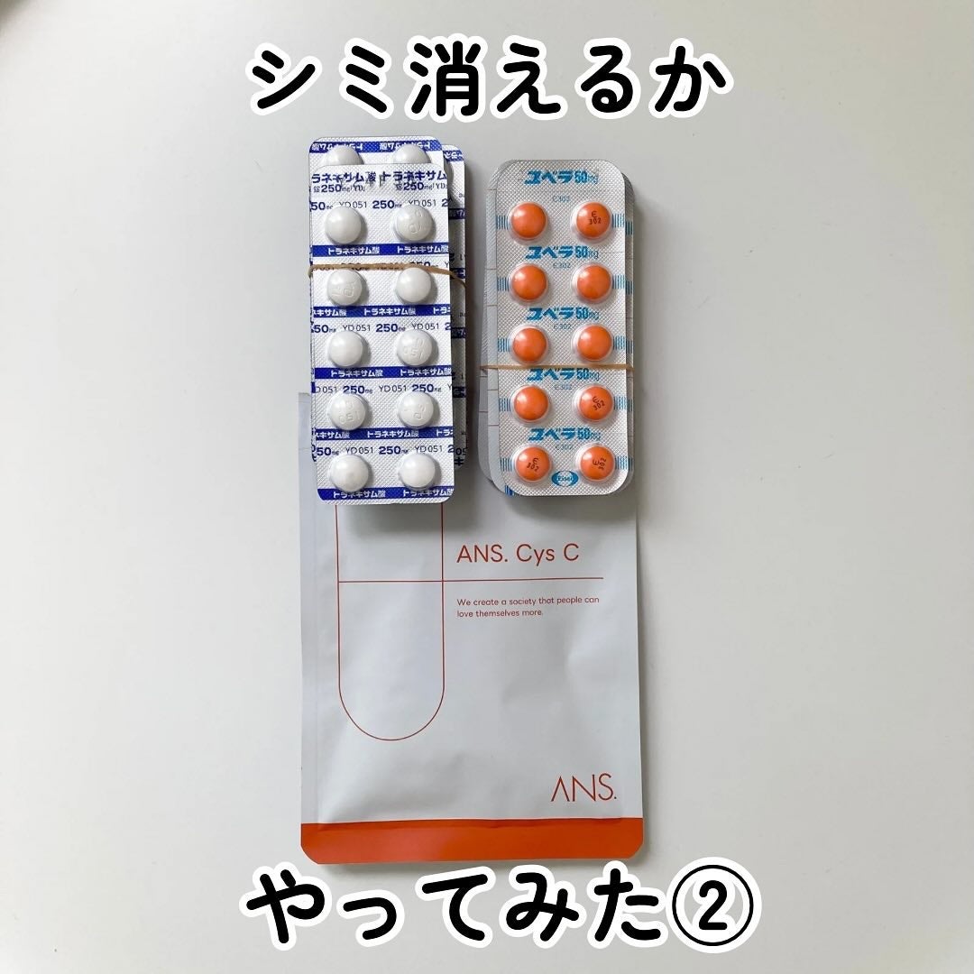 kikið€ãã©ãã100ðŒ on LIPS ãã·ãæ¶ããããã£ãŠã¿ãâ¡ãŸãã¯1ã¶æãã£ãŠã¿ããïŒãšæã£ãŠåå..ãïŒ1æç®ïŒ