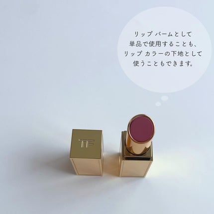 ソレイユ リップ バーム/TOM FORD BEAUTY/リップバームを使ったクチコミ(4枚目)