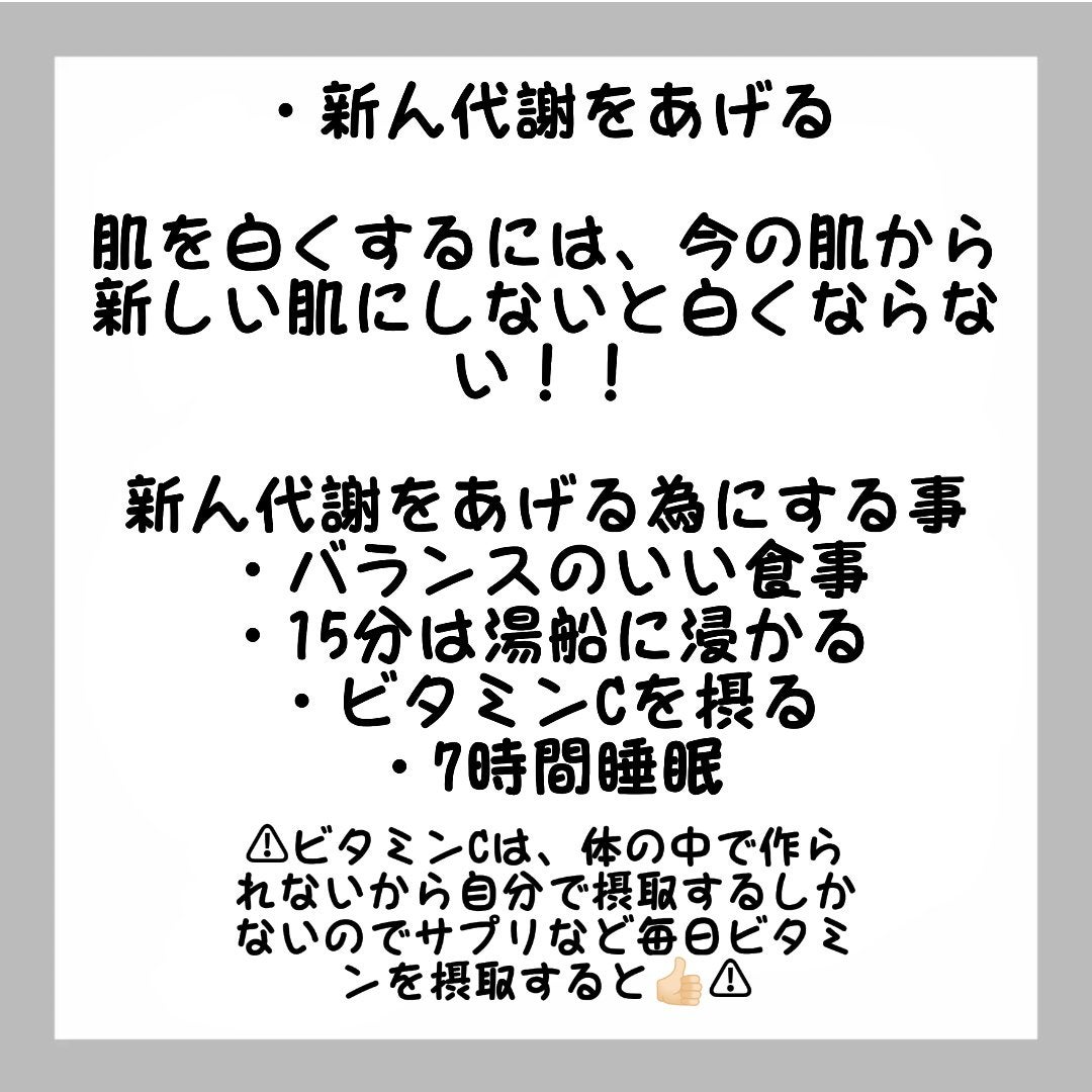 プレミアムボディミルク ホワイトニング【医薬部外品】 /ニベア/ボディミルクを使ったクチコミ(4枚目)