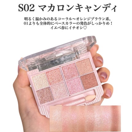 プティパレットアイズ(スパークリングタイプ)/キャンメイク/アイシャドウを使ったクチコミ(2枚目)