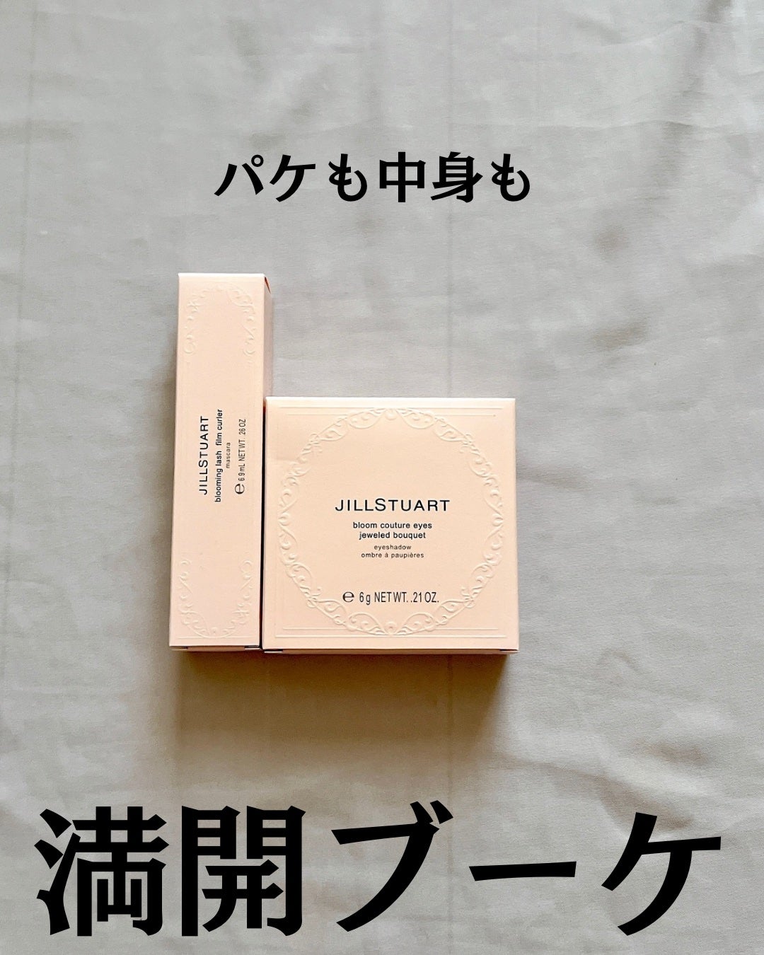 ジルスチュアート ブルームクチュール アイズ ジュエルドブーケ/JILL STUART/アイシャドウパレットを使ったクチコミ(2枚目)