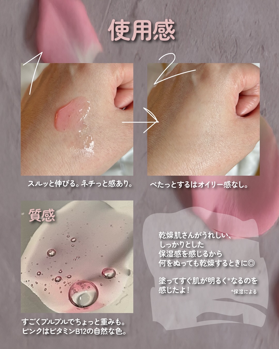 PDRNグロウリペアセラム/Real Barrier/美容液を使ったクチコミ（3枚目）