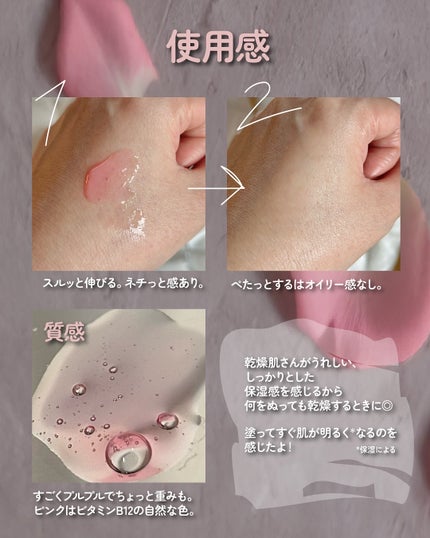 PDRNグロウリペアセラム/Real Barrier/美容液を使ったクチコミ(3枚目)