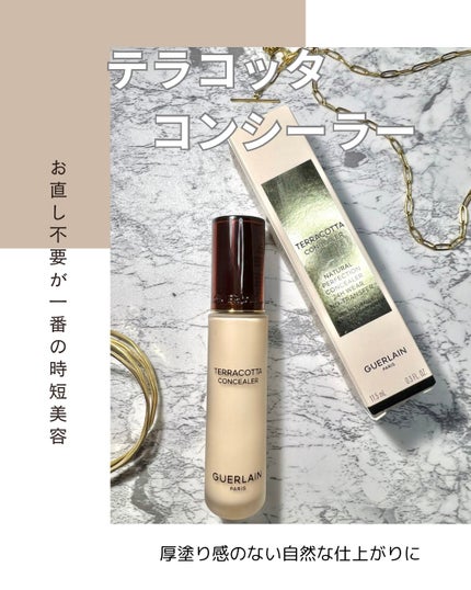 テラコッタ コンシーラー/GUERLAIN/リキッドコンシーラーを使ったクチコミ(3枚目)
