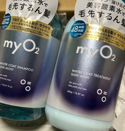 マイ・オーツー ウォーターコートシャンプー/トリートメント スリークモイスト/myO2/シャンプー・コンディショナーを使ったクチコミ(2枚目)