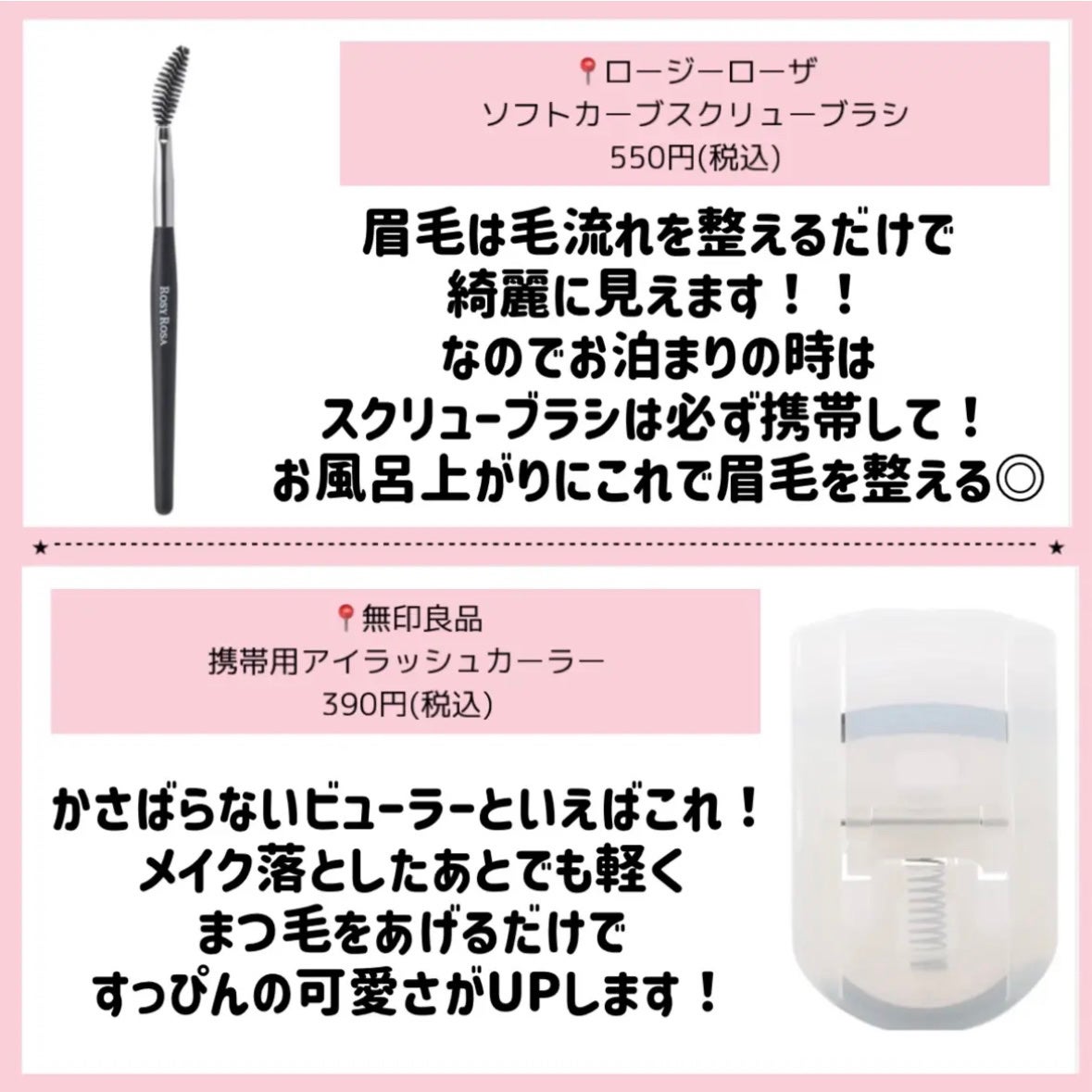 コンパクトスタイラー/TANGLE TEEZER/ヘアブラシを使ったクチコミ(3枚目)