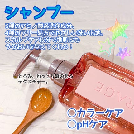 リッチモイスト シャンプー/ヘアトリートメント/キラージュ/市販シャンプーを使ったクチコミ(2枚目)