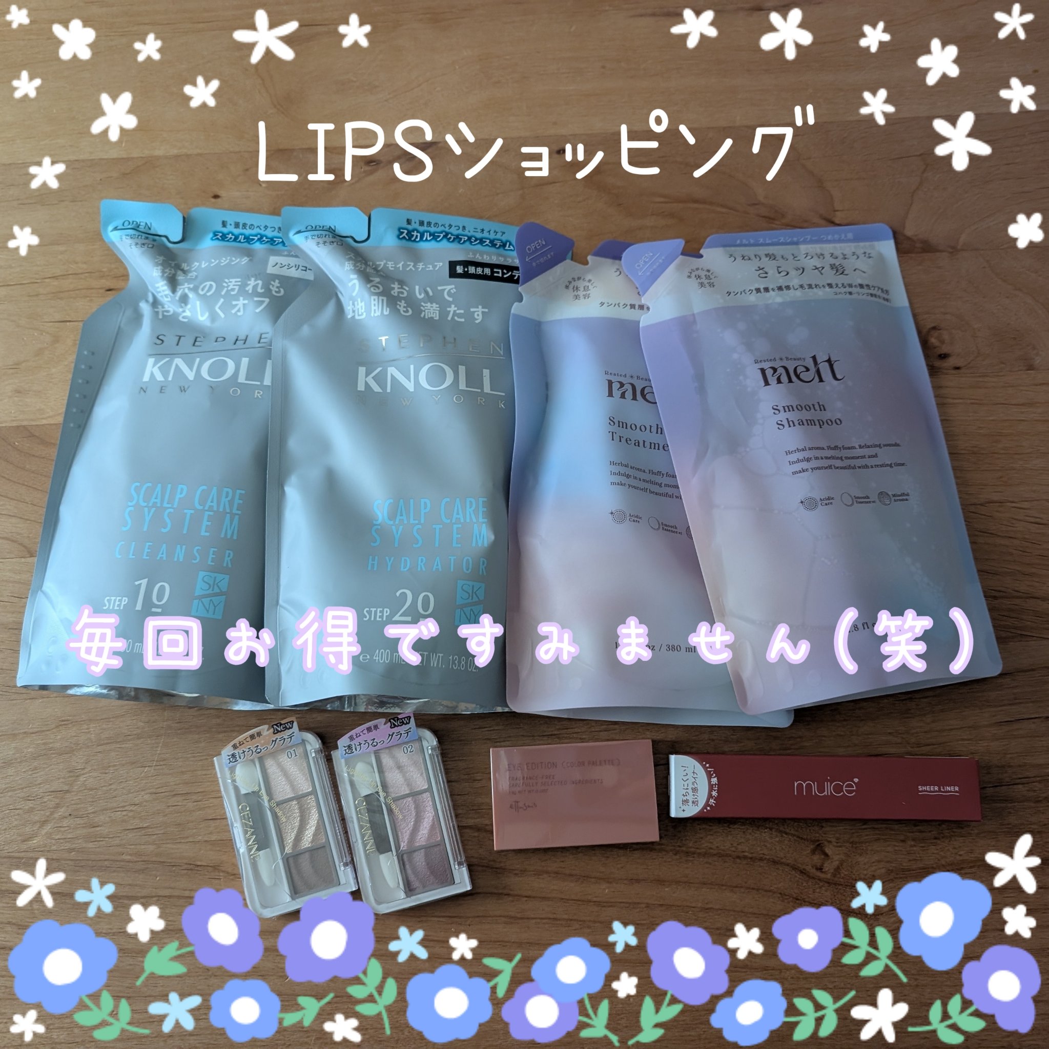 スカルプケアシステム クレンザー/ハイドレーター ハイドレーター詰替用 400ml/スティーブンノル ニューヨーク/市販シャンプーを使ったクチコミ（1枚目）