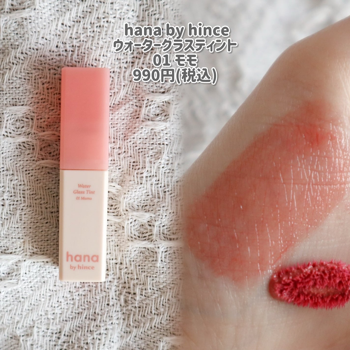 シャインハイライターバーム/hana by hince/クリームハイライトを使ったクチコミ(4枚目)