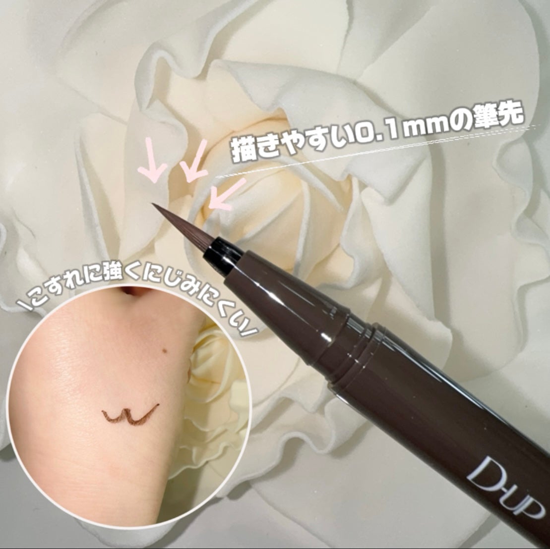 シルキーリキッドアイライナーWP/D-UP/リキッドアイライナーを使ったクチコミ(2枚目)