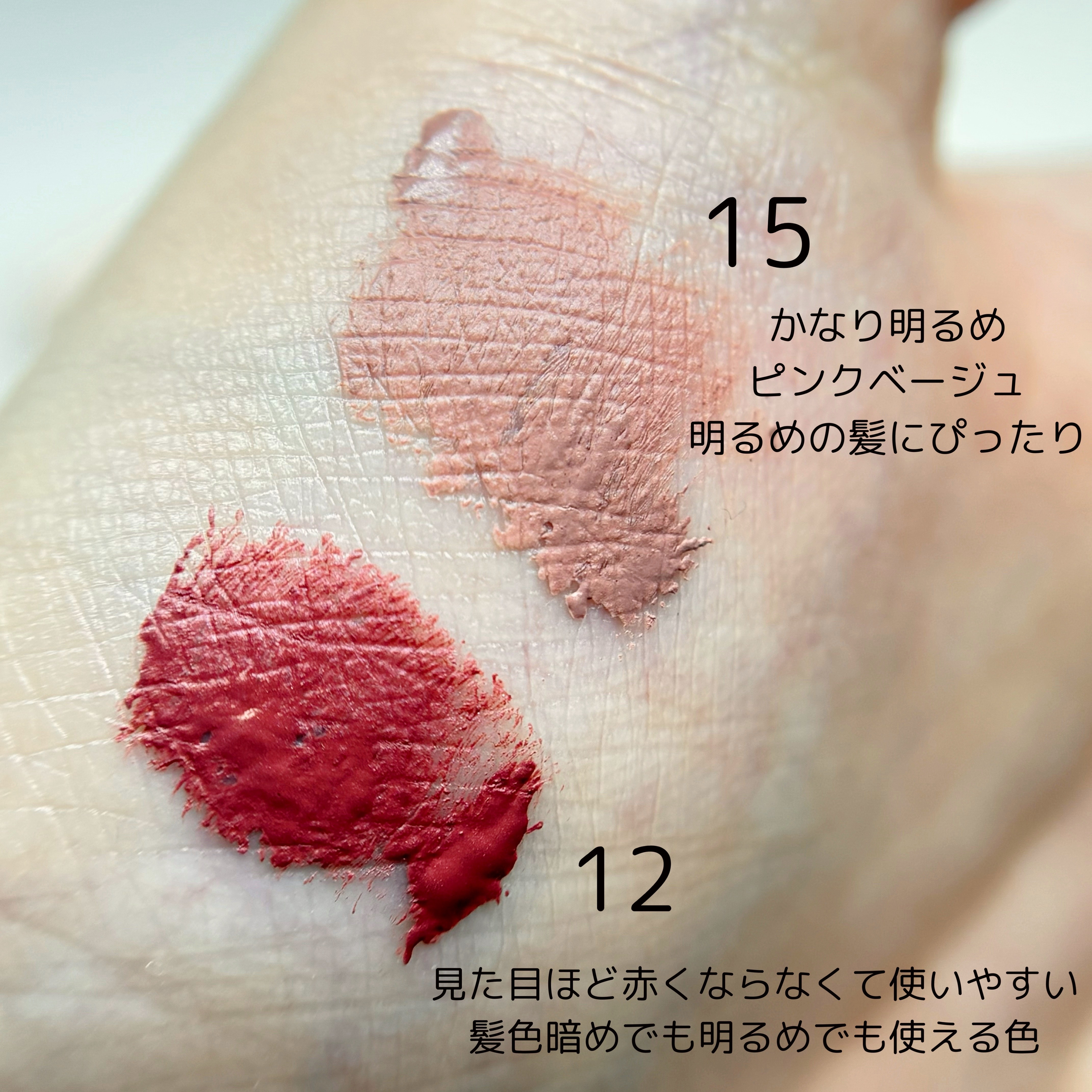 ジルスチュアート ムースブロウマスカラ/JILL STUART/眉マスカラを使ったクチコミ（3枚目）