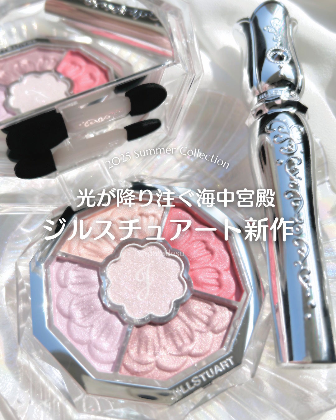 ジルスチュアート ブルームクチュール アイズ ジュエルドブーケ/JILL STUART/アイシャドウパレットを使ったクチコミ(1枚目)