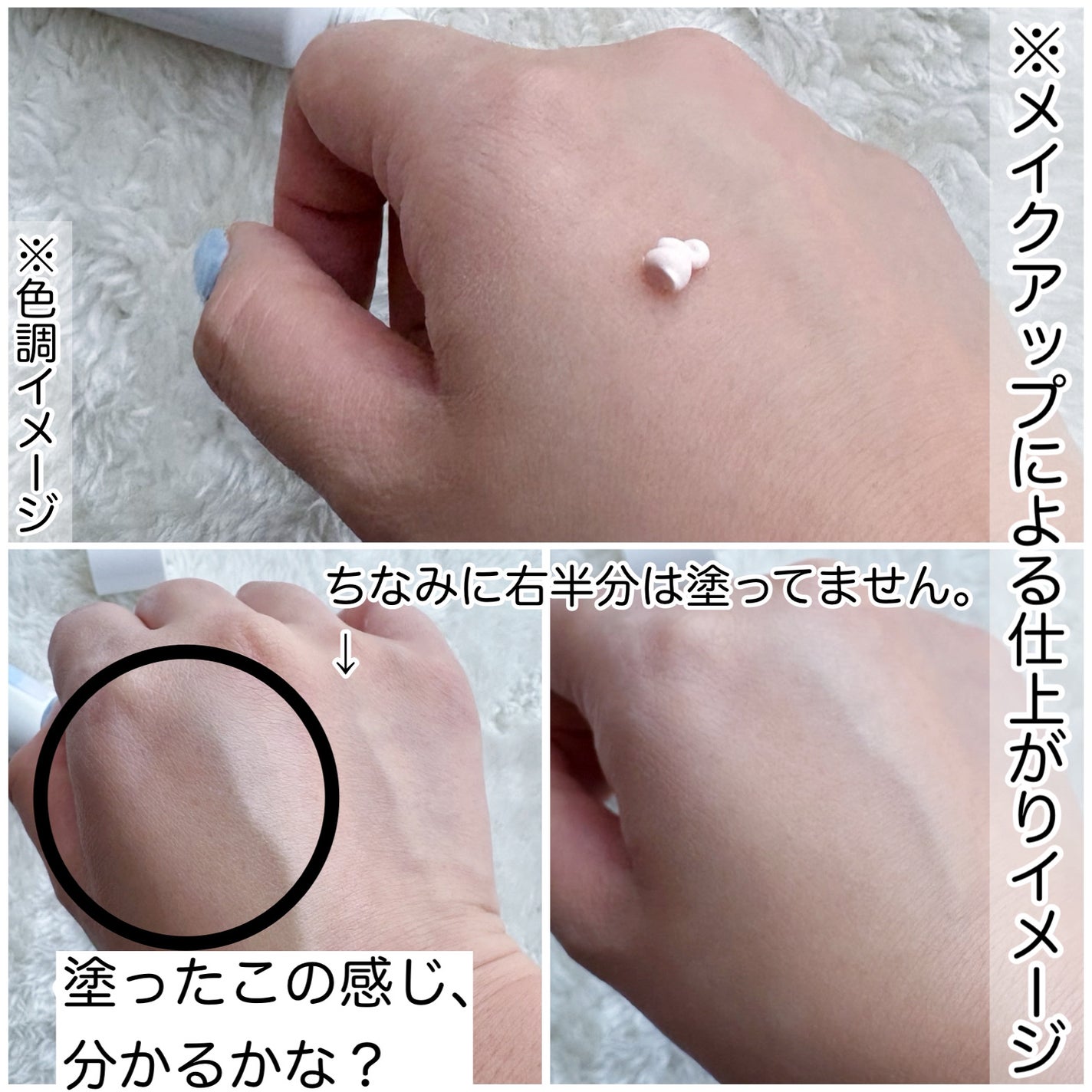 アリィー クロノビューティ ラスティングプライマーUV/アリィー/日焼け止めジェルを使ったクチコミ(4枚目)