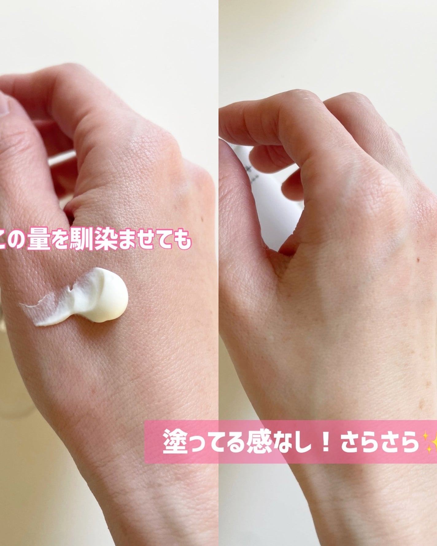 ソリスト スムースUV パウダリークリーム/ナリス化粧品/日焼け止めクリームを使ったクチコミ(2枚目)