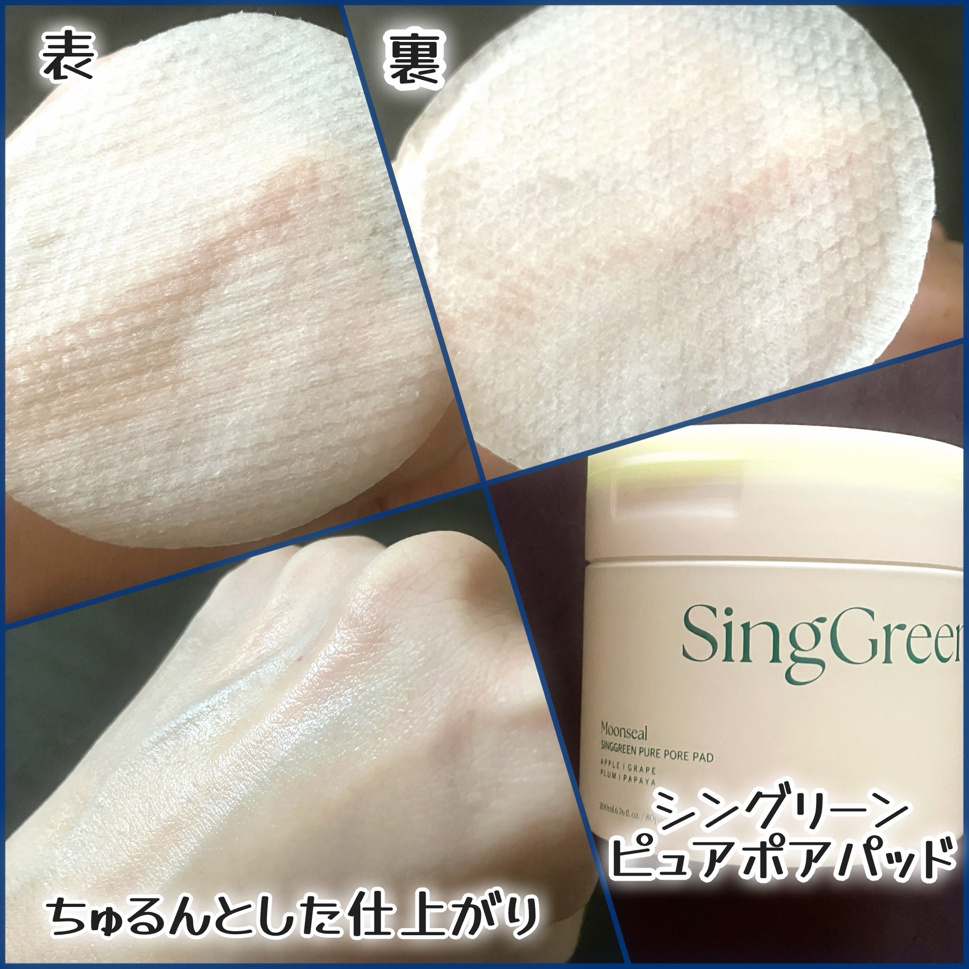 シンググリーンピュアポア クレンジングフォーム/Moonseal/クレンジングクリームを使ったクチコミ（2枚目）