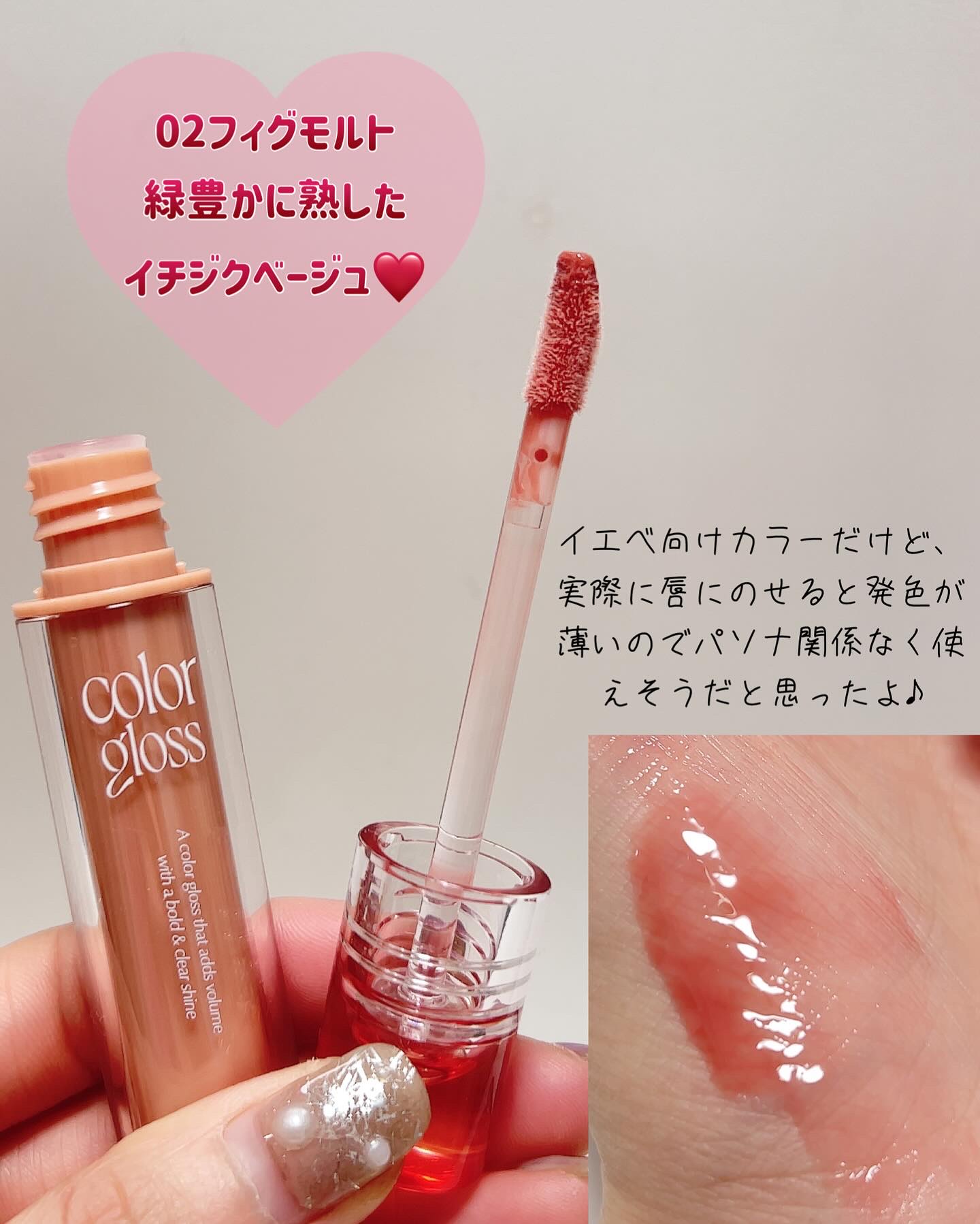 を使ったクチコミ（3枚目）