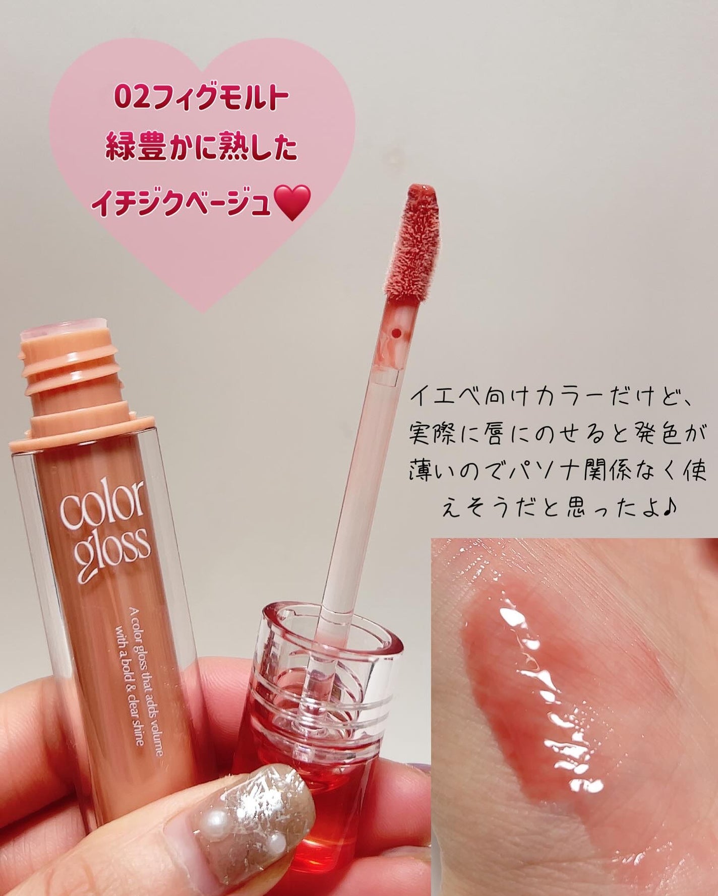 yoko❁フォロバ100 on LIPS 「涙袋ペンシルで人気の【toocoolforschoolトゥーク..」(3枚目)