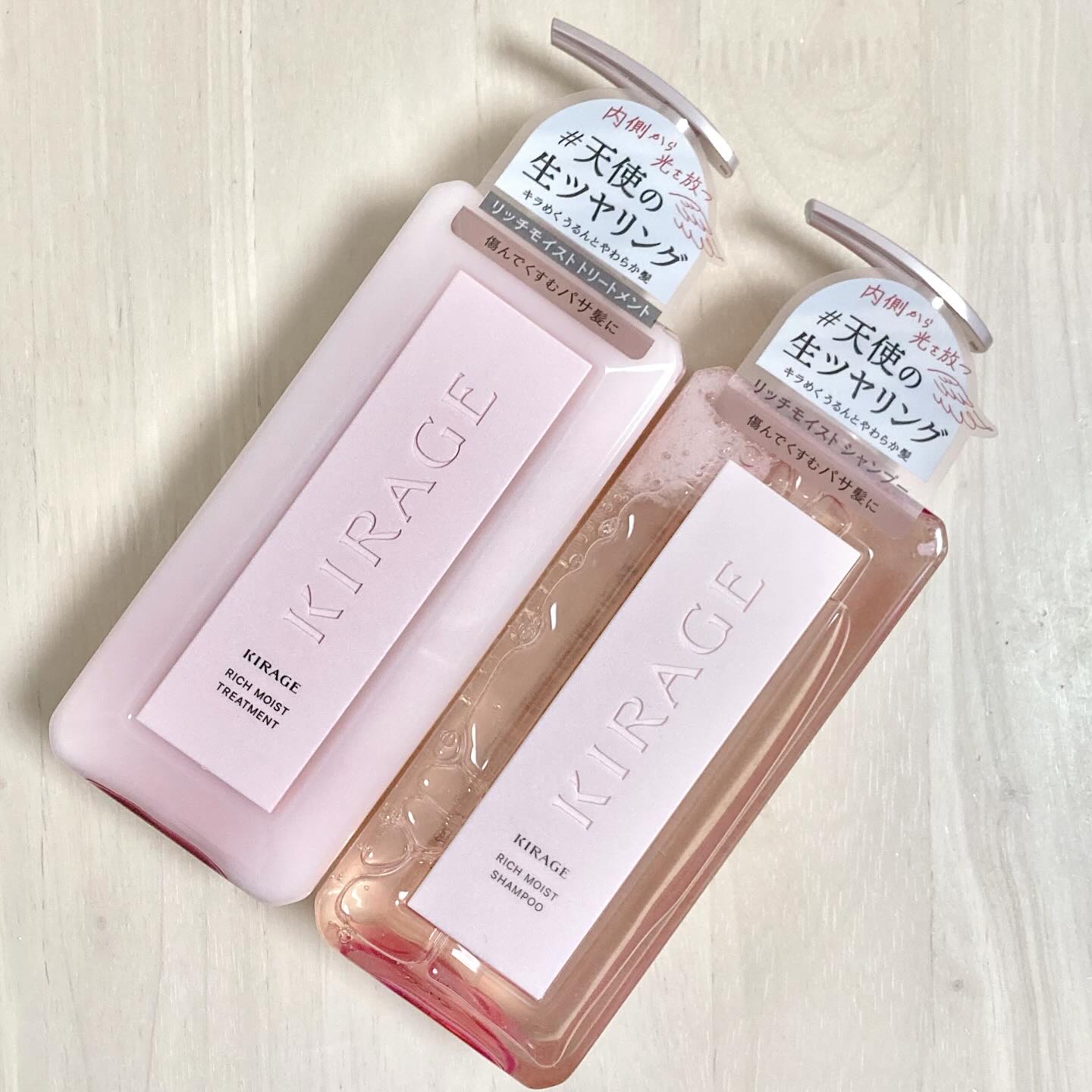 
キラージュさまからいただきました

KIRAGE
リッチモイスト シャンプー&トリートメント


フレグランスのように華やかな
ミュゲ&フリージアの香り💐🤍

モコモコ泡がとっても気持ちいい！
お風呂上がりも絡まりゼロでした✨️


