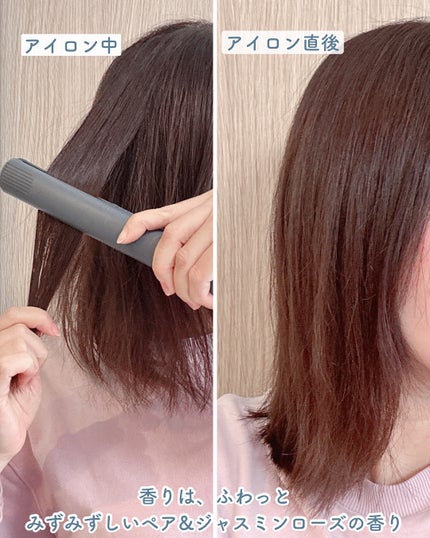 ヒートケア&スタイリング ミストシャワー/プロスタイル/プレスタイリング・寝ぐせ直しを使ったクチコミ(4枚目)