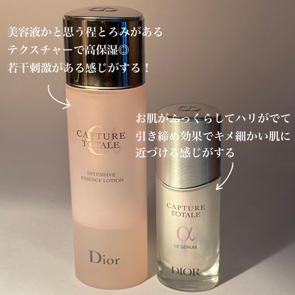 カプチュール トータル インテンシブ エッセンス ローション/Dior/化粧水を使ったクチコミ(2枚目)
