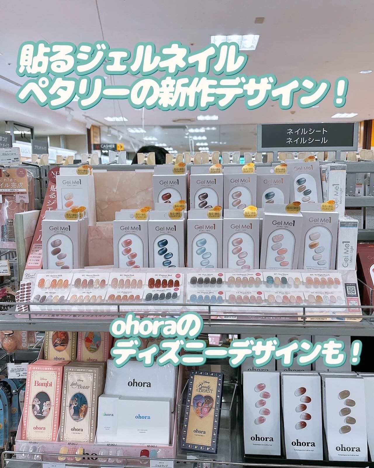 ジェルネイル/ジェルミーワン/ジェルネイルを使ったクチコミ（2枚目）