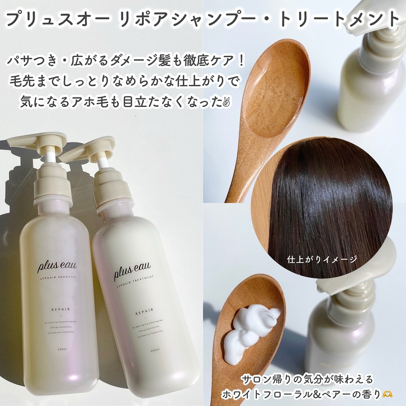 Tottimo! カラーシャンプー/アイケイ/市販シャンプーを使ったクチコミ(2枚目)