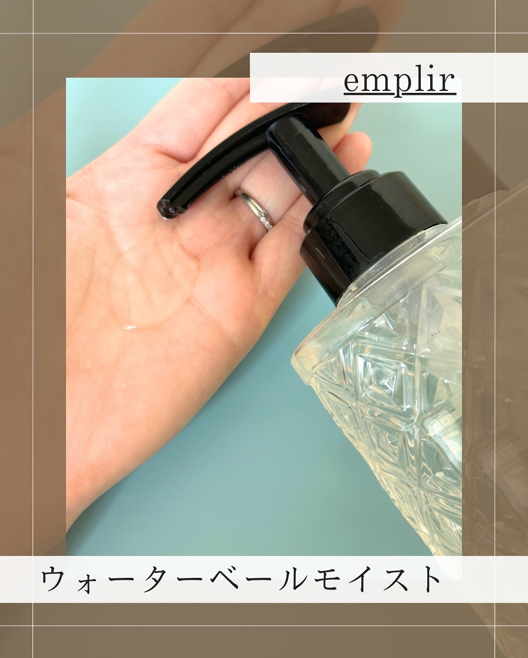 ウォーターベール　モイストシャンプー／トリートメント/emplir/市販シャンプーを使ったクチコミ（2枚目）