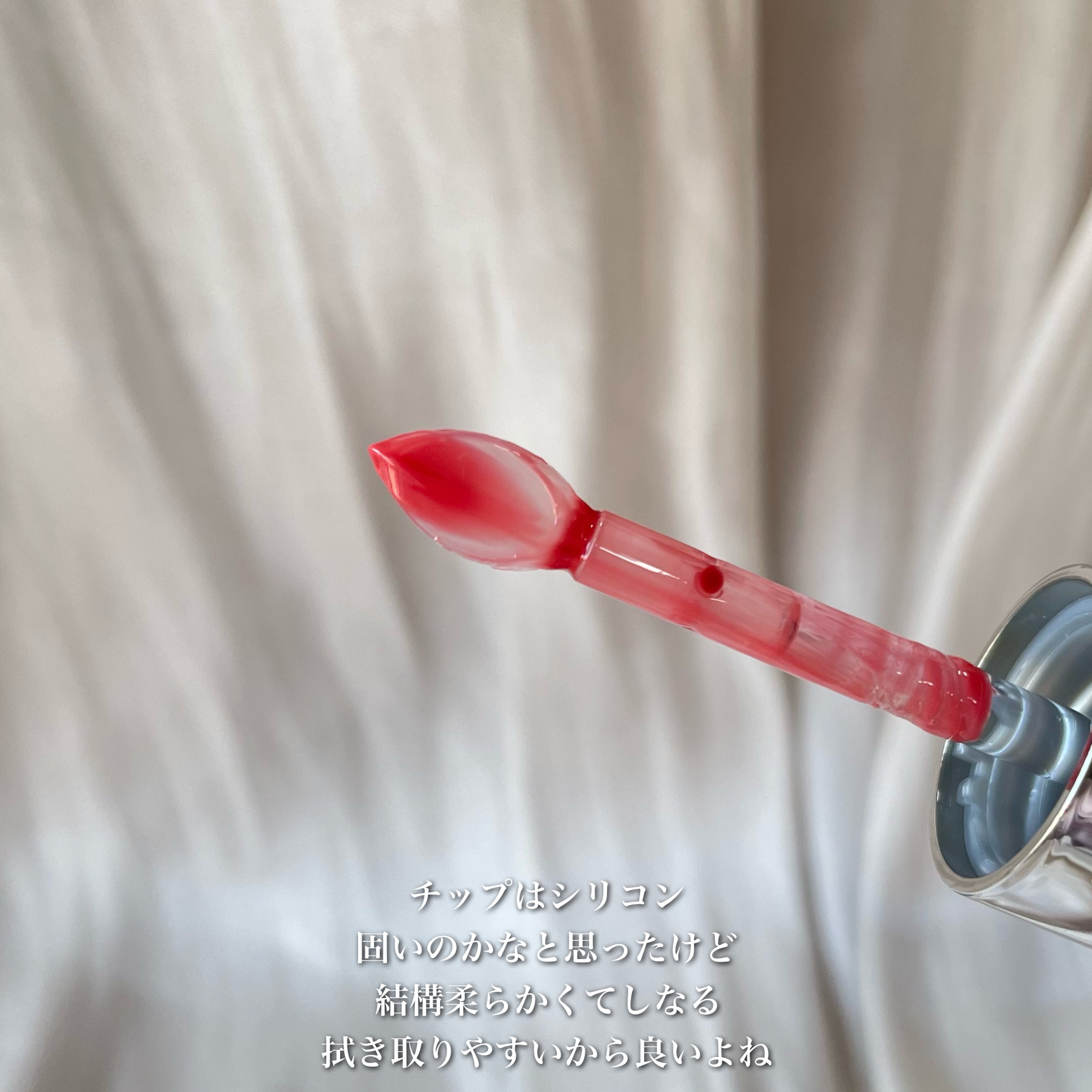 レチノール ボリューム リップセラム/primera/リップグロスを使ったクチコミ（3枚目）