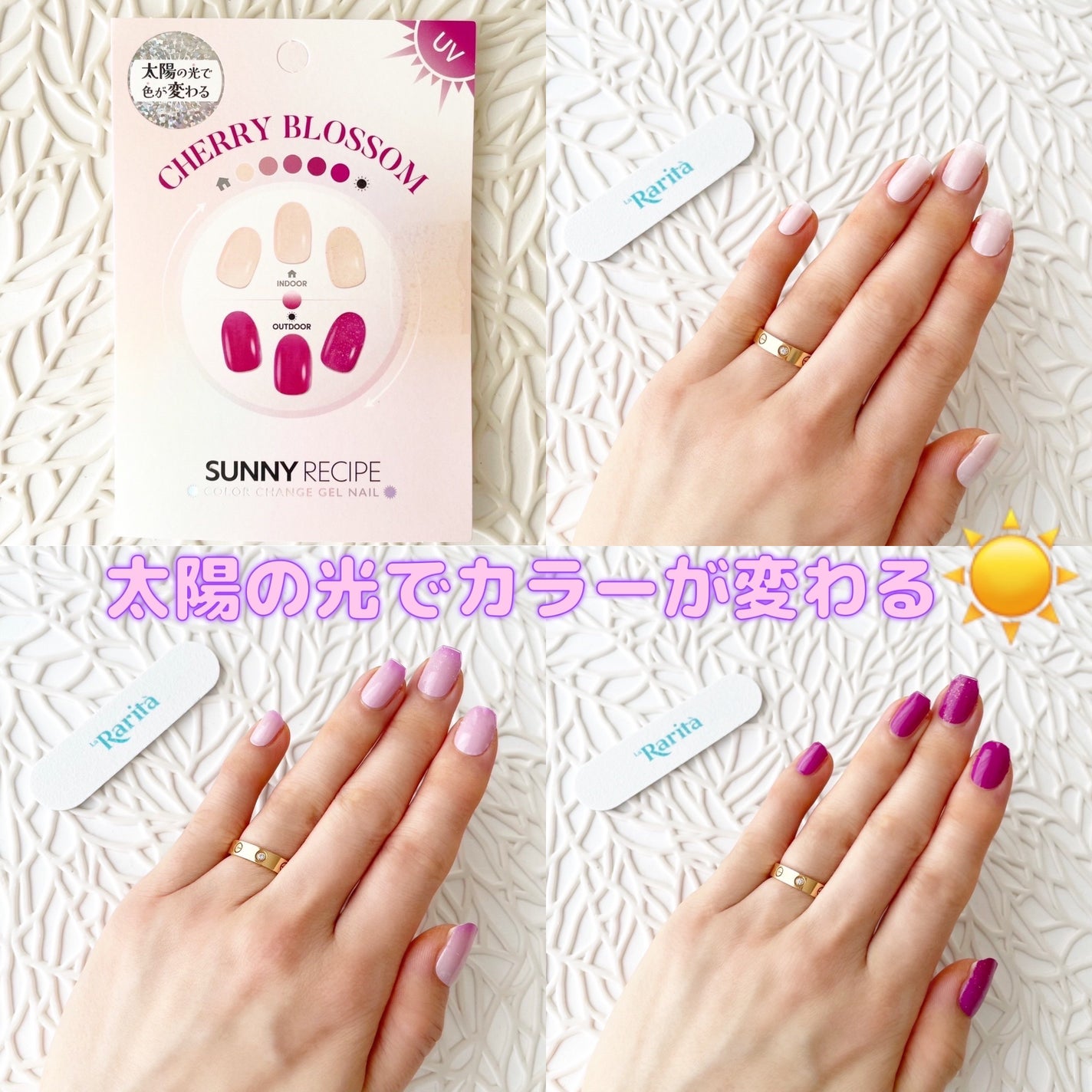 SUNNY RECIPE COLOR CHANGE GEL NAIL/SUNNY RECIPE/ネイルシールを使ったクチコミ(1枚目)