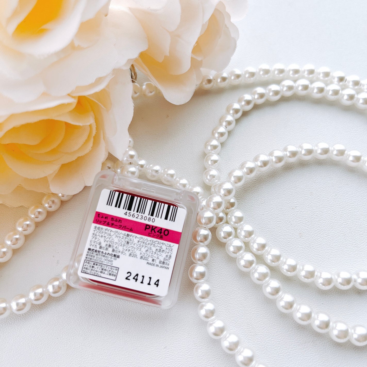 リップ & チーク バーム/ちふれ/口紅を使ったクチコミ(2枚目)