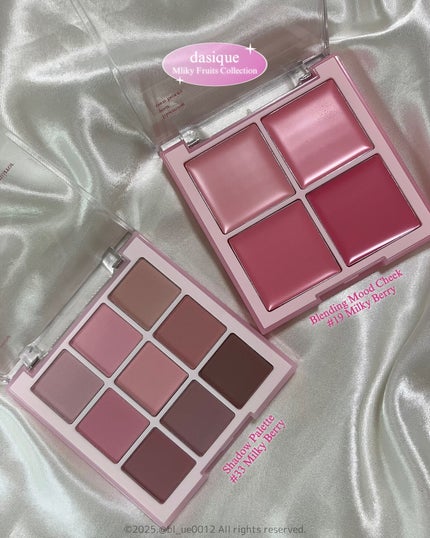 シャドウパレット/dasique/アイシャドウパレットを使ったクチコミ(8枚目)