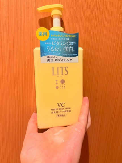 モイストC 薬用ボディミルク リラックスハーブの香り/リッツ/ボディミルクを使ったクチコミ(2枚目)