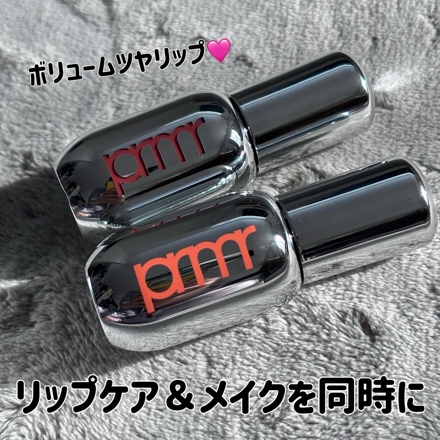 レチノール ボリューム リップセラム/primera/リップグロスを使ったクチコミ(1枚目)