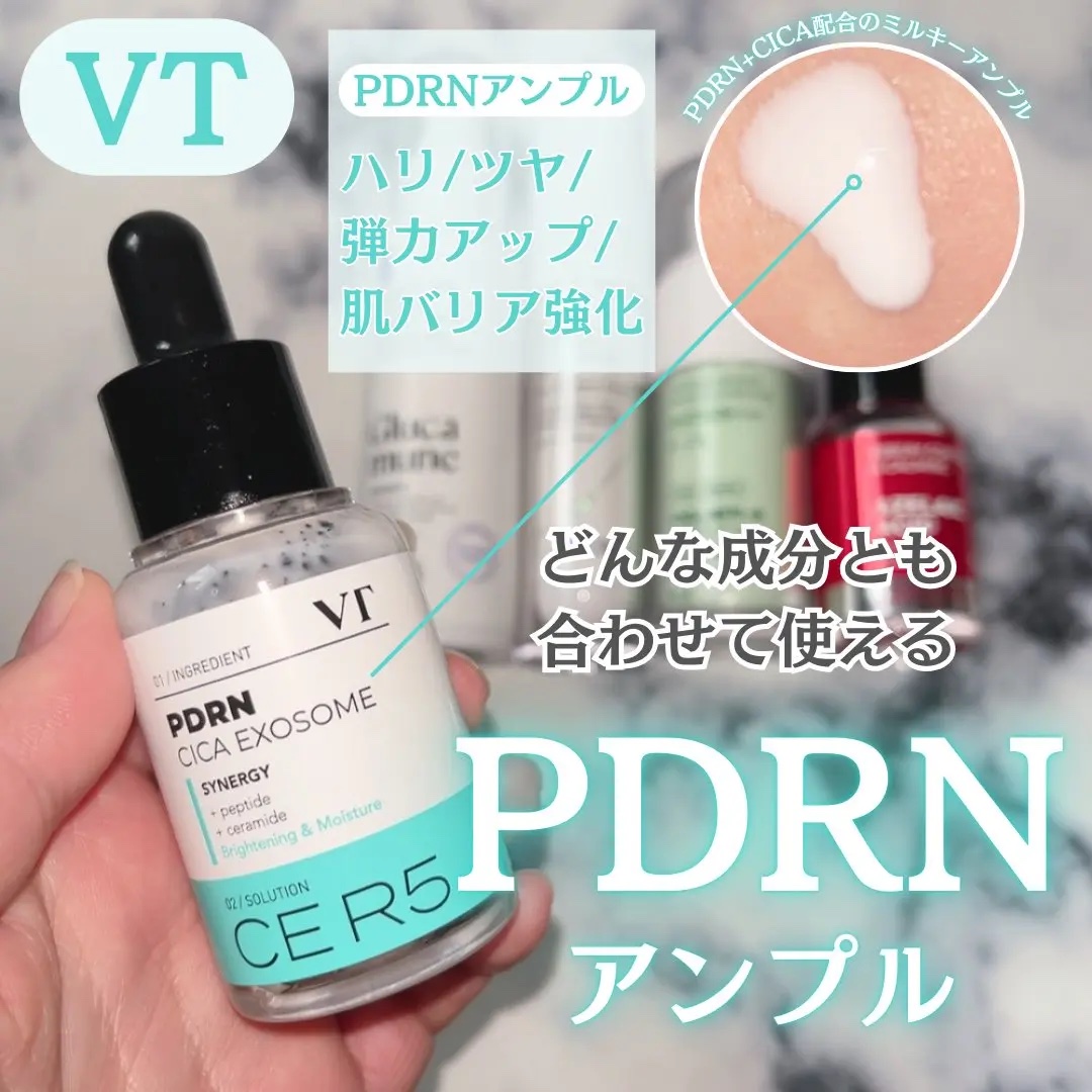 シカレチA エッセンス0.1/VT/美容液を使ったクチコミ（2枚目）