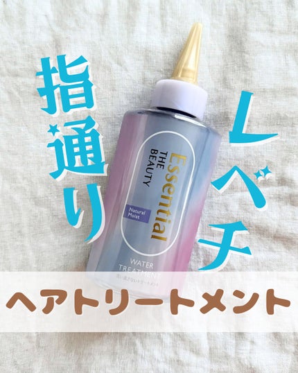 試してみた】エッセンシャル プレミアム ウォーター 試してみた】エッセンシャル プレミアム ウォーター