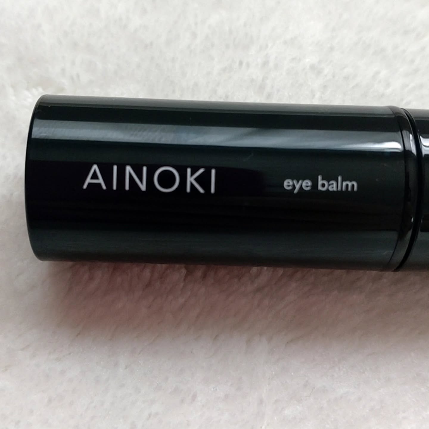 モイスト アイバーム/AINOKI mebuki/アイケア・アイクリームを使ったクチコミ（3枚目）