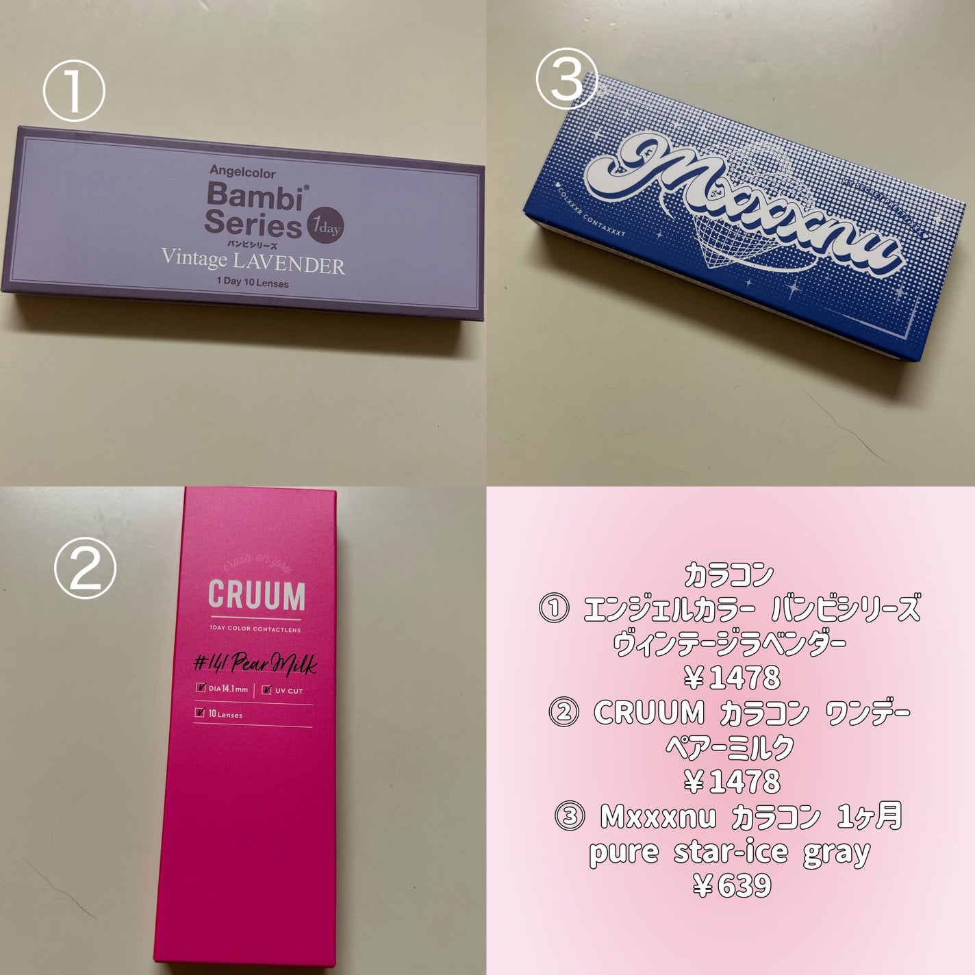 アートクラスバイロダン シェーディング/too cool for school/シェーディングを使ったクチコミ(2枚目)