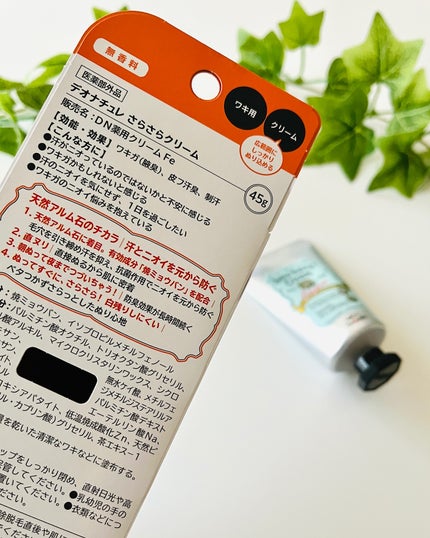 薬用ソフトストーンW/デオナチュレ/デオドラント・制汗剤を使ったクチコミ(7枚目)