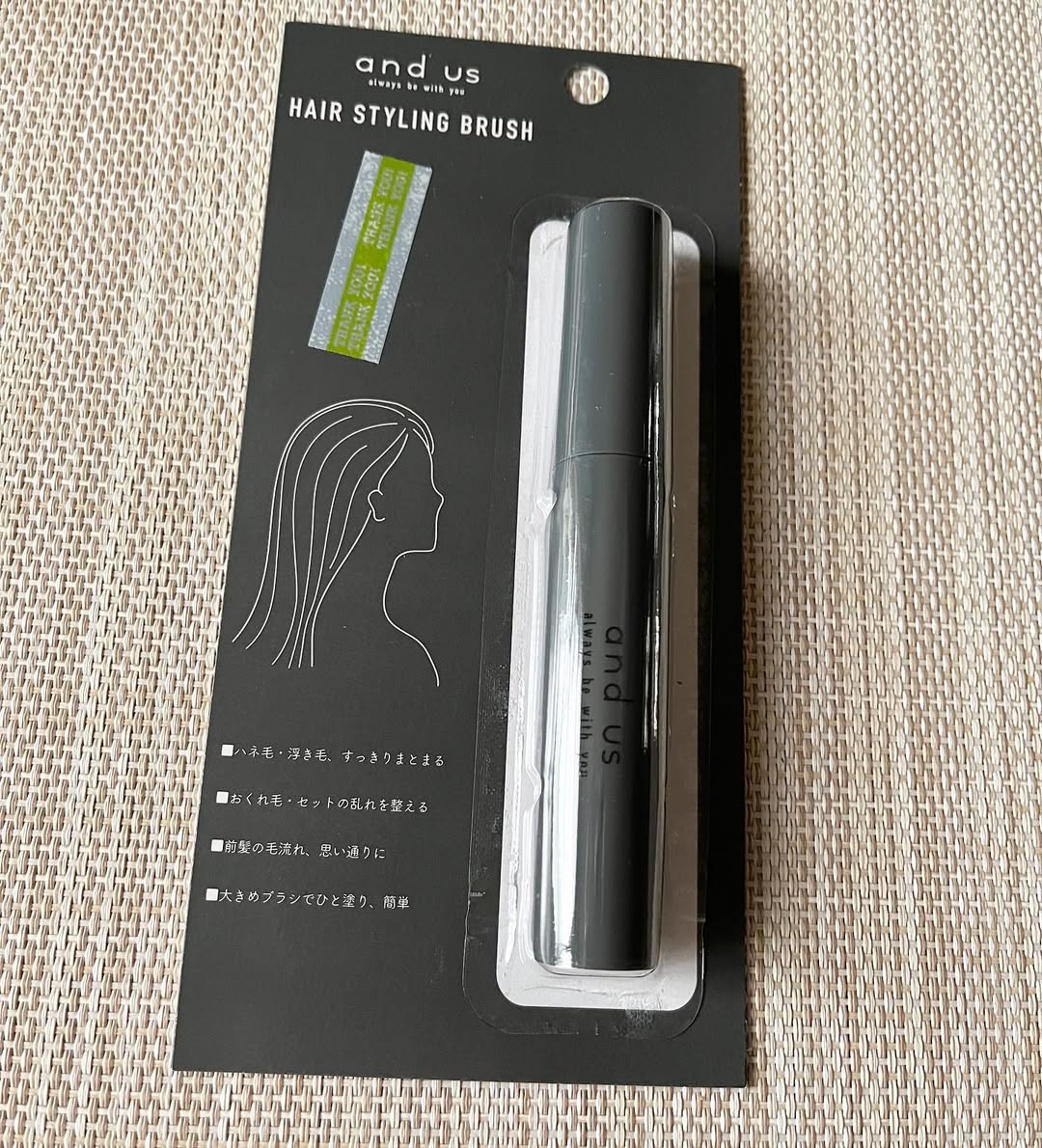 ヘアスタイリングブラシ/and us/その他スタイリングを使ったクチコミ（1枚目）