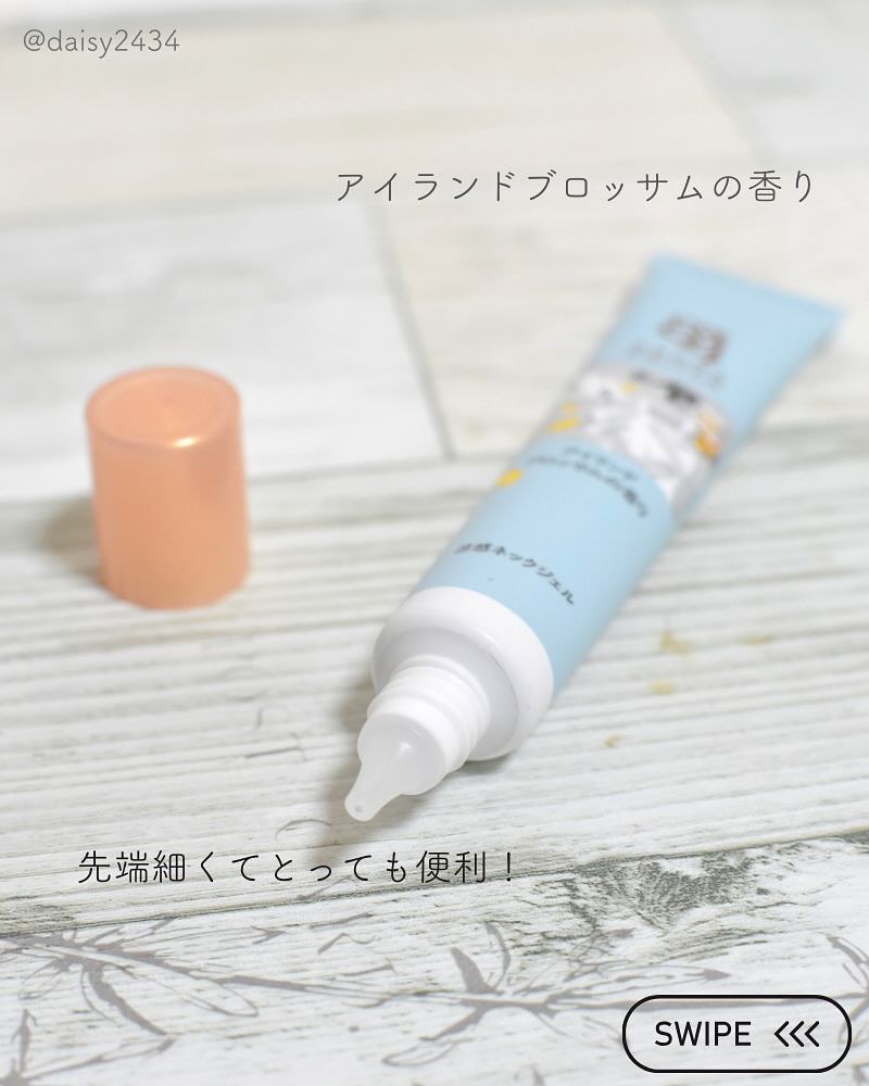 8x4 アロマスイッチ 涼感ネックジェル アイランドブロッサムの香り/８ｘ４/デオドラント・制汗剤を使ったクチコミ（2枚目）