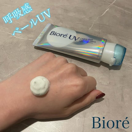 アクアリッチ エアリーホールドクリーム(呼吸感ベールUV)/ビオレ/日焼け止めクリームを使ったクチコミ(2枚目)