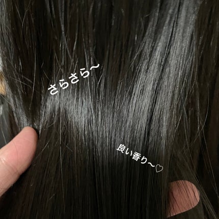 ナウアンドダン エッセンシャルヘアオイル/now & than(ナウアンドダン)/ヘアオイルを使ったクチコミ(4枚目)