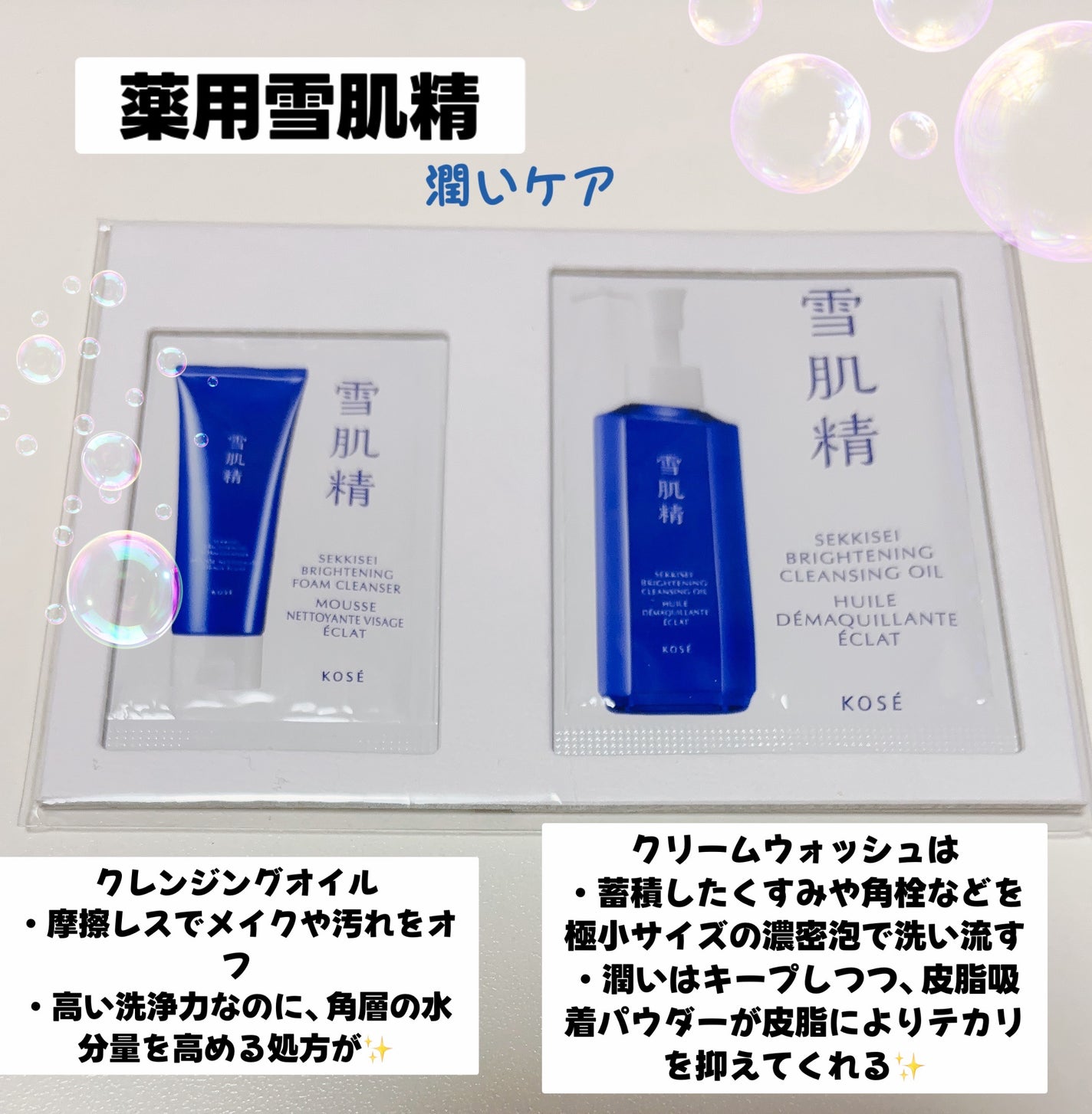 うるみハイライター/muice/パウダーハイライトを使ったクチコミ(5枚目)