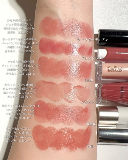 YSL ラブシャイン キャンディグレーズ/YVES SAINT LAURENT BEAUTE/口紅を使ったクチコミ(9枚目)